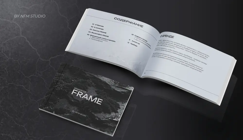 Brandbook