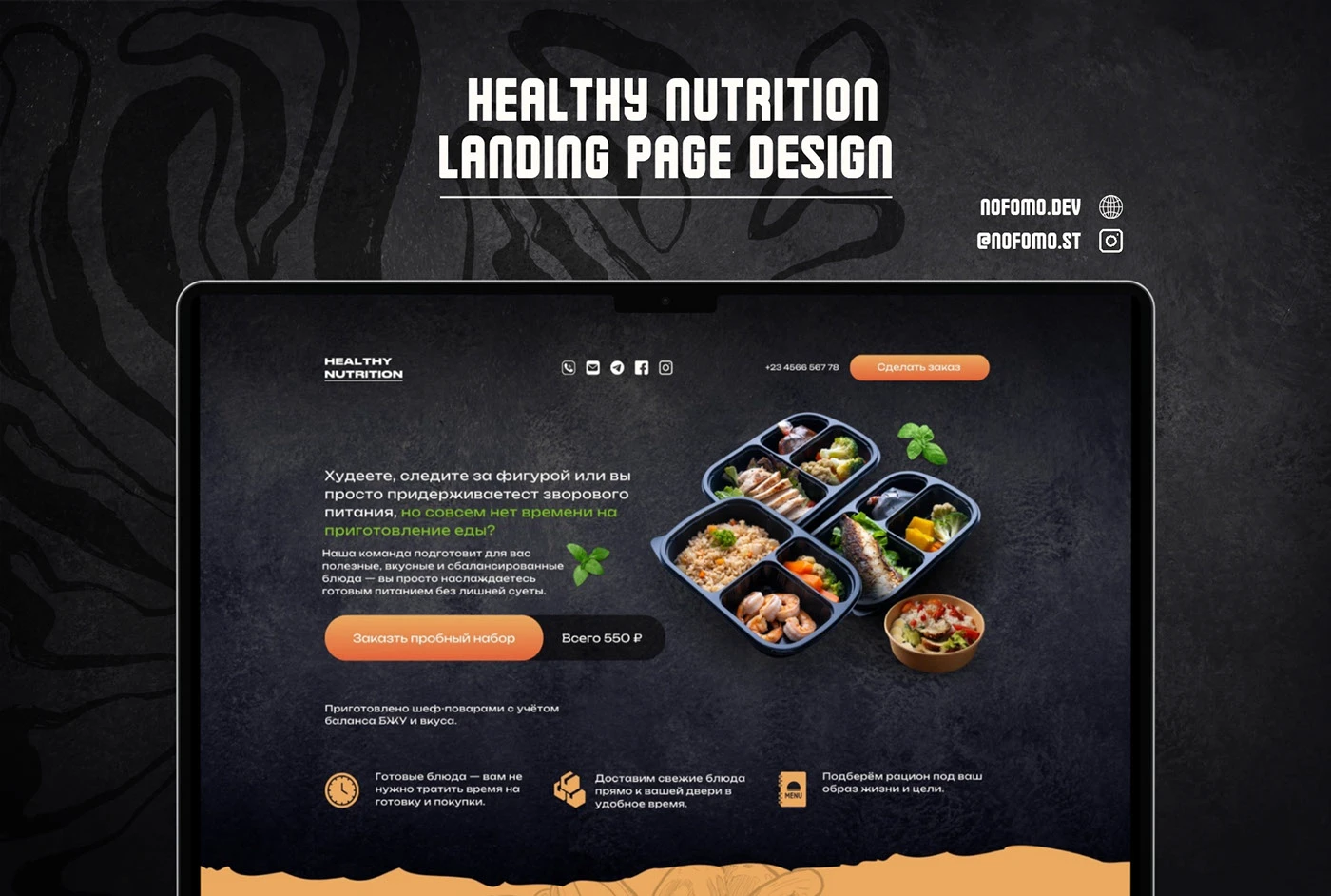 Site Design 2